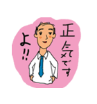 仕事中にコソッと作ったスタンプ vol. 2（個別スタンプ：2）