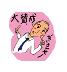 仕事中にコソッと作ったスタンプ vol. 2（個別スタンプ：6）