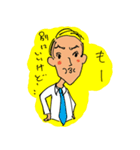 仕事中にコソッと作ったスタンプ vol. 2（個別スタンプ：7）