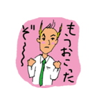仕事中にコソッと作ったスタンプ vol. 2（個別スタンプ：8）