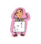 仕事中にコソッと作ったスタンプ vol. 2（個別スタンプ：10）