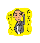仕事中にコソッと作ったスタンプ vol. 2（個別スタンプ：12）