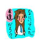 仕事中にコソッと作ったスタンプ vol. 2（個別スタンプ：14）