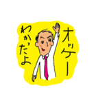 仕事中にコソッと作ったスタンプ vol. 2（個別スタンプ：15）