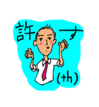 仕事中にコソッと作ったスタンプ vol. 2（個別スタンプ：16）