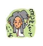 仕事中にコソッと作ったスタンプ vol. 2（個別スタンプ：17）
