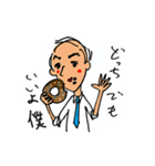 仕事中にコソッと作ったスタンプ vol. 2（個別スタンプ：24）