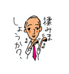 仕事中にコソッと作ったスタンプ vol. 2（個別スタンプ：26）