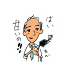 仕事中にコソッと作ったスタンプ vol. 2（個別スタンプ：31）