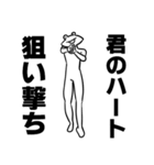 滅茶苦茶動きそうで全く動かないスタンプ（個別スタンプ：3）