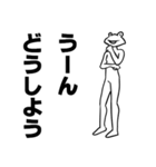 滅茶苦茶動きそうで全く動かないスタンプ（個別スタンプ：6）