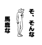 滅茶苦茶動きそうで全く動かないスタンプ（個別スタンプ：7）