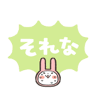 ふきだしうさぎシリーズ その1（個別スタンプ：32）