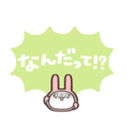 ふきだしうさぎシリーズ その1（個別スタンプ：39）