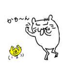 公ちゃんの日常（個別スタンプ：12）