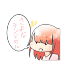 とある男女が定位置からだべるスタンプ（個別スタンプ：5）