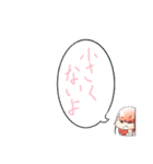 とある男女が定位置からだべるスタンプ（個別スタンプ：7）