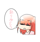 とある男女が定位置からだべるスタンプ（個別スタンプ：20）