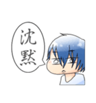 とある男女が定位置からだべるスタンプ（個別スタンプ：23）