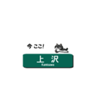神戸の地下鉄駅名と可愛い関西のネコたち（個別スタンプ：13）