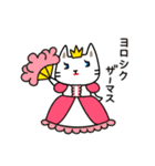ココエーニャンの日常（個別スタンプ：8）