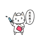 ココエーニャンの日常（個別スタンプ：10）