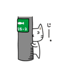 ココエーニャンの日常（個別スタンプ：20）
