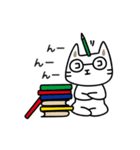 ココエーニャンの日常（個別スタンプ：23）