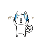 ココエーニャンの日常（個別スタンプ：26）