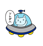 ココエーニャンの日常（個別スタンプ：28）