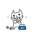 ココエーニャンの日常（個別スタンプ：29）