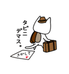 ココエーニャンの日常（個別スタンプ：35）