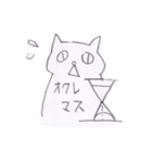 へんなねこの生活（個別スタンプ：23）