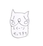 へんなねこの生活（個別スタンプ：29）