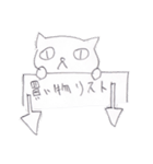 へんなねこの生活（個別スタンプ：31）