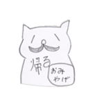 へんなねこの生活（個別スタンプ：33）