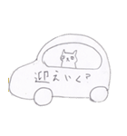 へんなねこの生活（個別スタンプ：34）