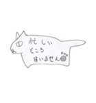 へんなねこの生活（個別スタンプ：37）