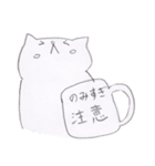 へんなねこの生活（個別スタンプ：40）