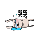 rabbit+duck（個別スタンプ：6）