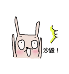 rabbit+duck（個別スタンプ：9）