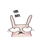 rabbit+duck（個別スタンプ：12）