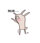 rabbit+duck（個別スタンプ：13）