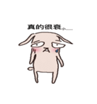rabbit+duck（個別スタンプ：16）