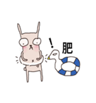 rabbit+duck（個別スタンプ：21）