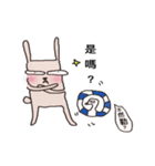 rabbit+duck（個別スタンプ：28）