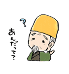 梅爺（個別スタンプ：6）