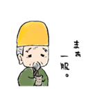 梅爺（個別スタンプ：7）