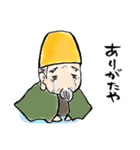 梅爺（個別スタンプ：11）