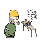 梅爺（個別スタンプ：12）